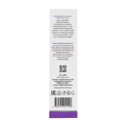 Сыворотка для выпрямления волос 10 в 1 с кератином / ARAVIA Laboratories Keraplastic Serum 110 мл