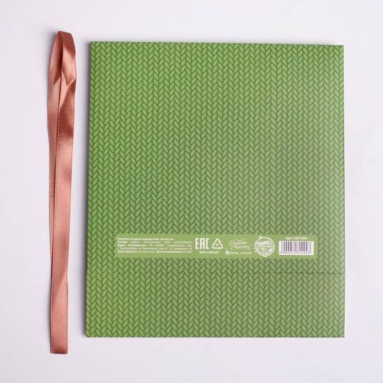 Коробка складная подарочная «Любимому дедушке», 20 × 18 × 5 см 5231294