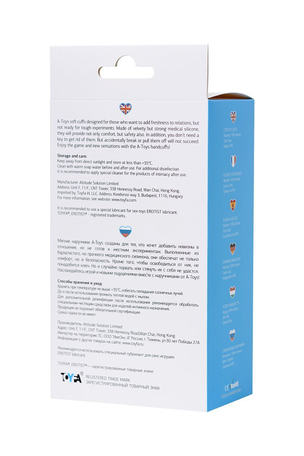 Голубые силиконовые наручники A-Toys без ключа (Цвет: голубой)