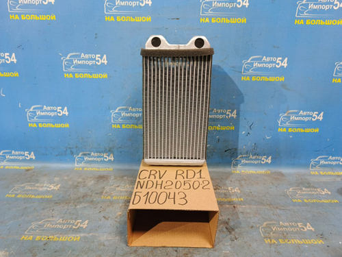 Радиатор печки Honda CRV 1995-1998