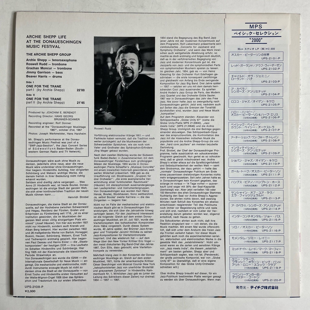 Винтажная виниловая пластинка LP Archie Shepp Life At The Donaueschingen Music Festival (Japan 1979) (Obi)