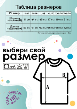 Футболка черная с принтом Oh Well