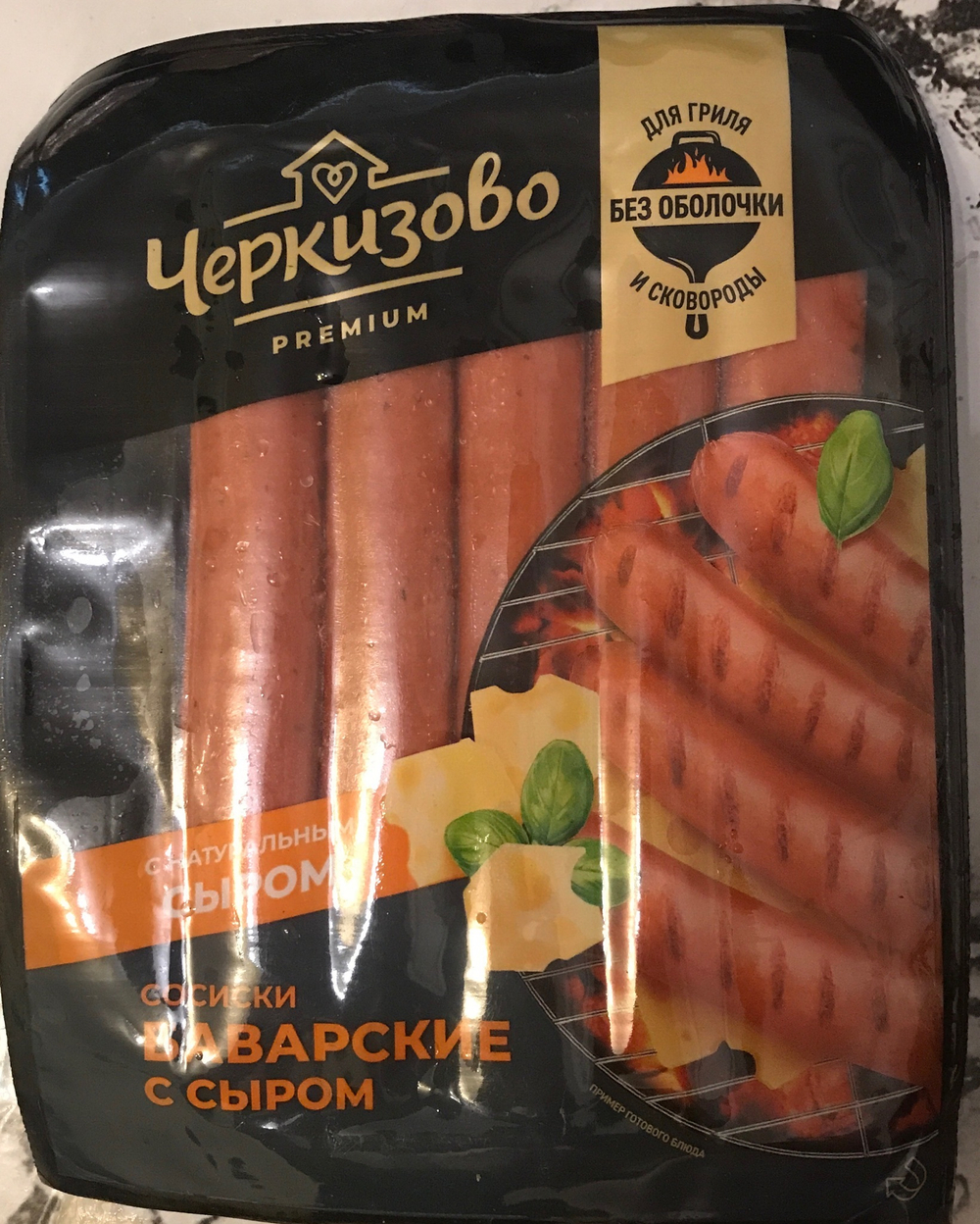 Сосиски баварские с сыром 0,3кг