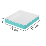 Коробочка для печенья 15х15х3 см мята