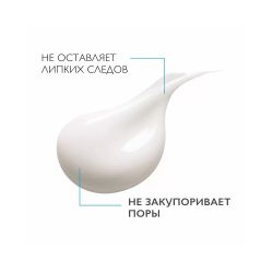 La Roche-Posay Pure Vitamin C Light Крем-филлер для лица, 40 мл