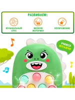 Музыкальный телефон Веселый дино