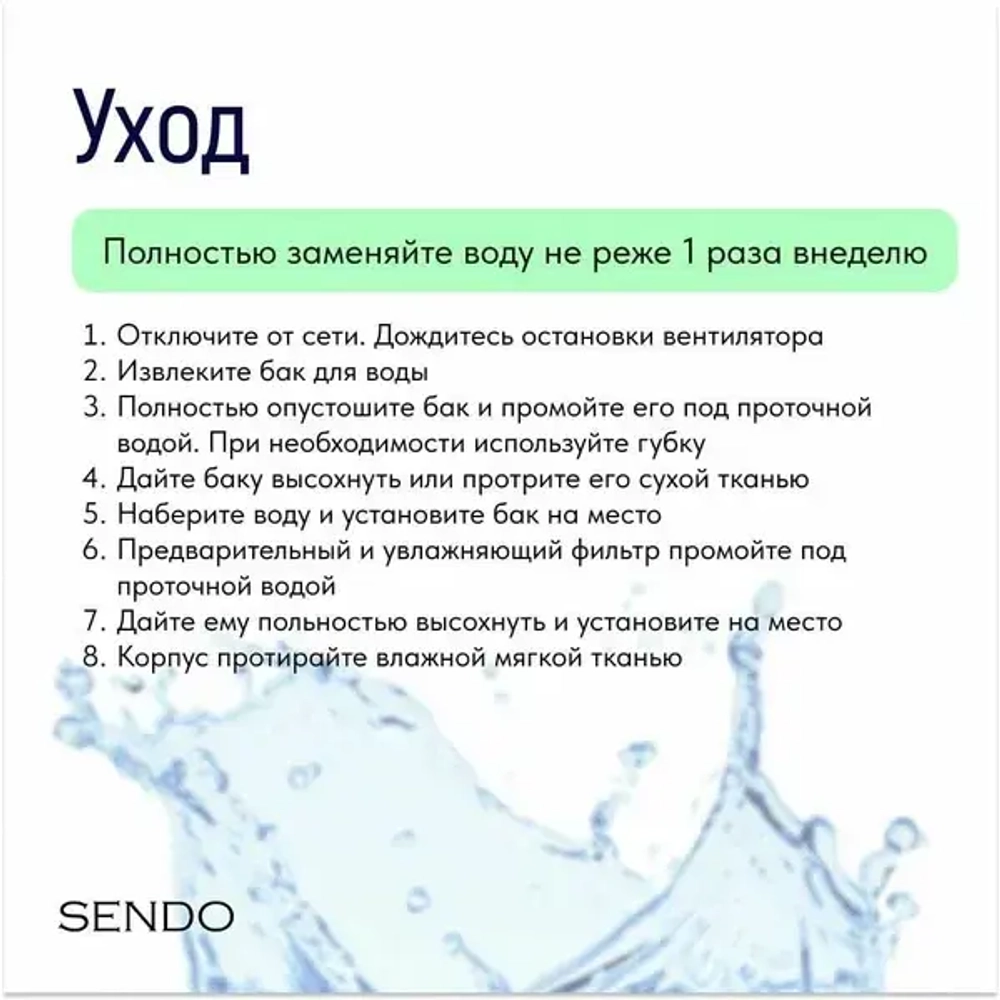 Мобильный кондиционер Sendo AIR-Split 300