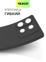 Чехол BROSCORP для Infinix Zero 30 5G (арт.INF-Z30(5G)-COLOURFUL-BLACK )