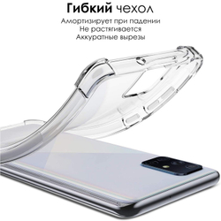 Чехол ROSCO для Samsung Galaxy A71 оптом (арт. SS-A71-HARD-TPU-TRANSPARENT)