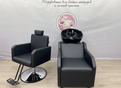 Комплект Жасмин №65