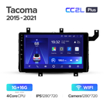 Teyes CC2L Plus 9" для Toyota Tacoma N300 2015-2021