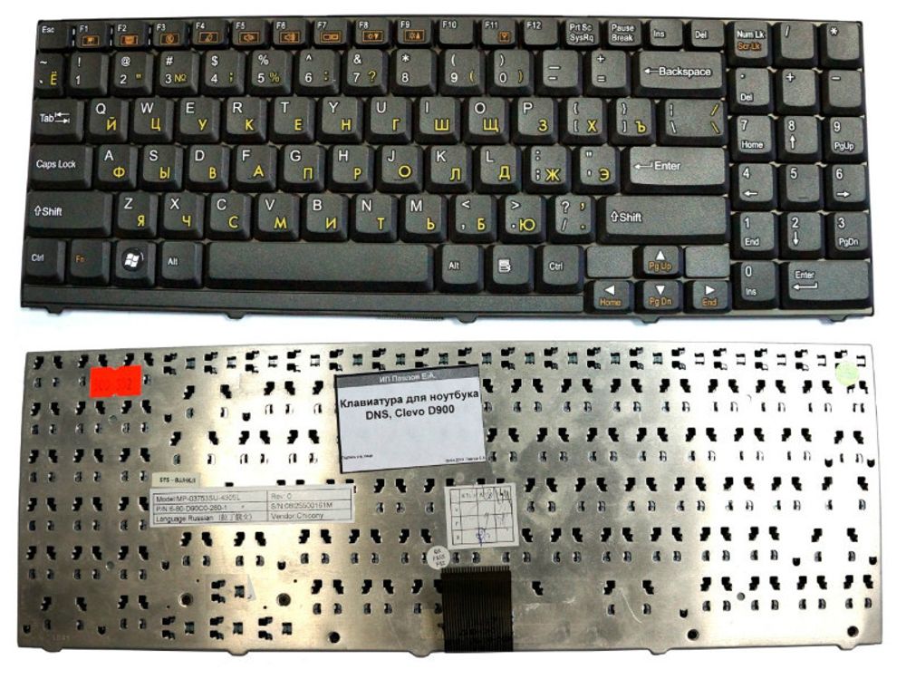 Клавиатура для ноутбука RoverBook Voyager V751L, Clevo D900, D47, M59, D590, DNS 016114, 0155833, 0151830