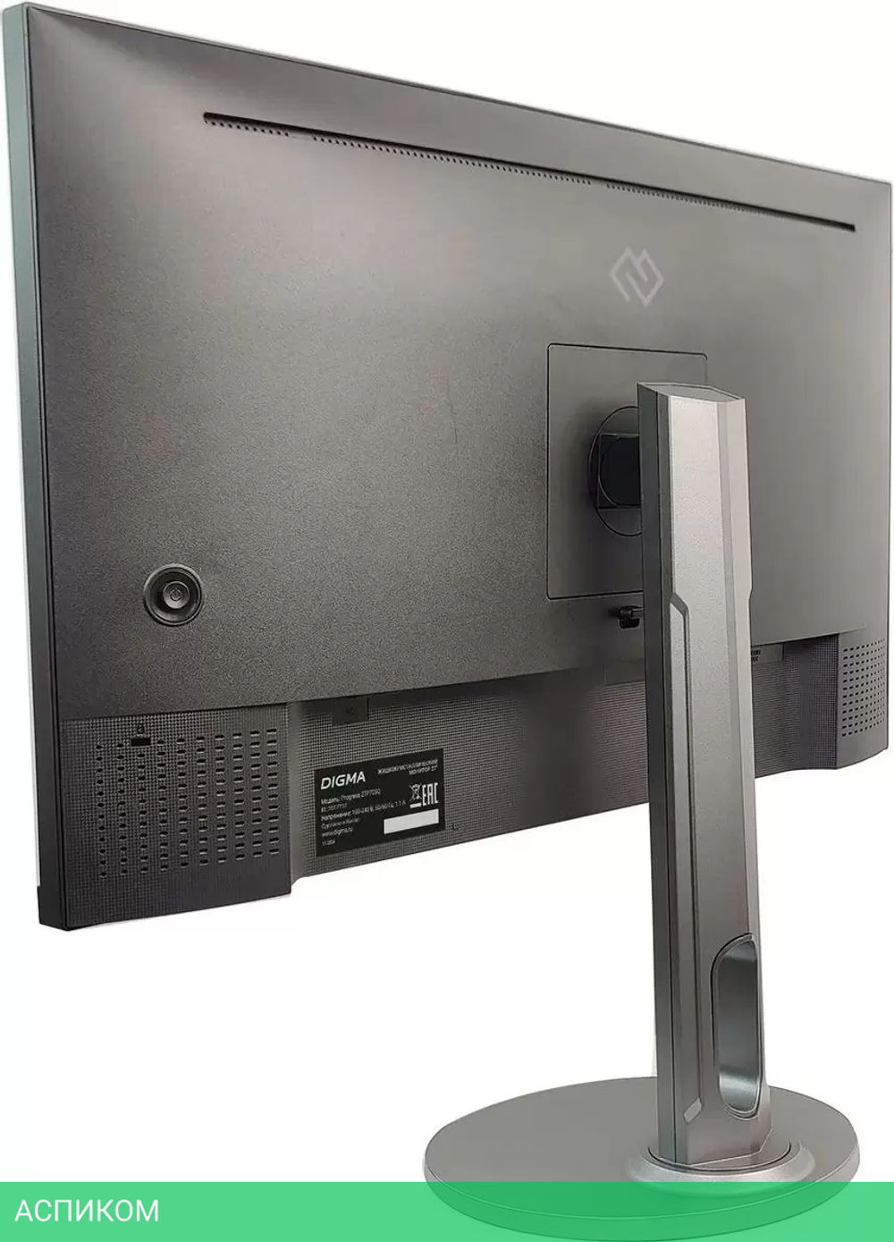 Монитор Digma Progress 27P705Q