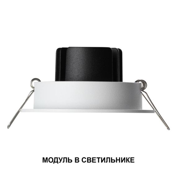 Модуль светодиодный в комплекте с драйвером Novotech Mod Diod 359812