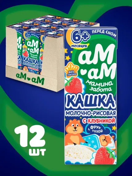 Каша детская молочная Ам-Ам рисовая с клубникой