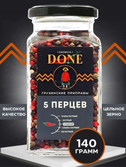 Смесь перцев горошком 5