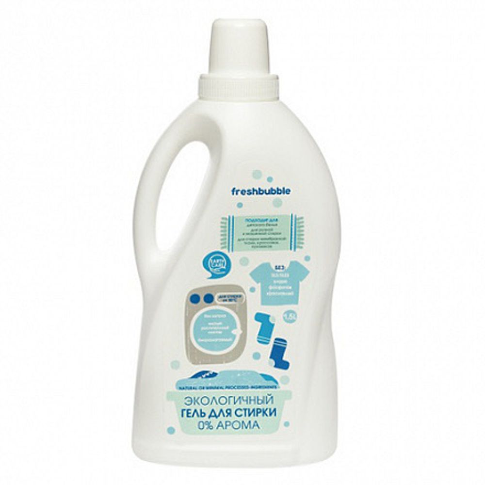 Экологичный гель для стирки белья "0% арома",  1500 мл (Fresh Bubble) Экологичный гель для стирки белья "0% арома",  1500 мл (Fresh Bubble)