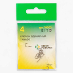 Крючок Fish Season Tanago 10003 BN