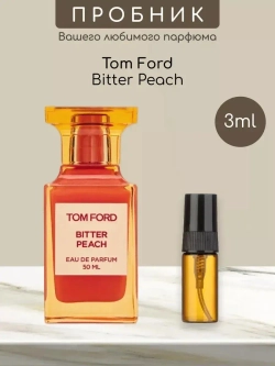 Отливант по мотивам Tom Ford