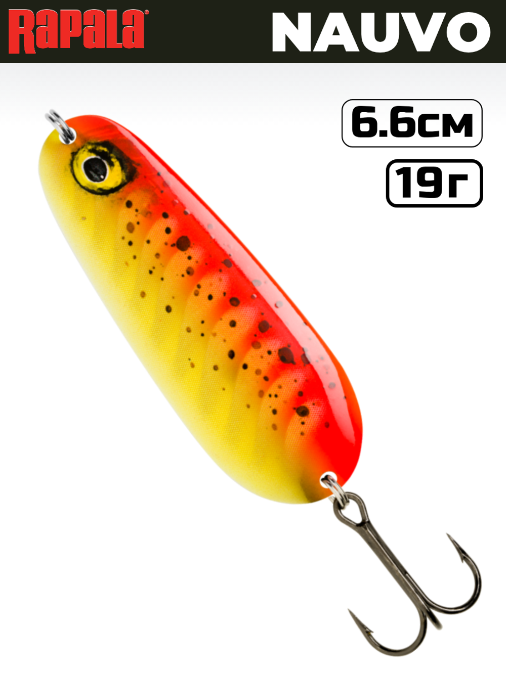 Блесна RAPALA Nauvo NAV19 / 6.6 см, 19 г, цвет GFR
