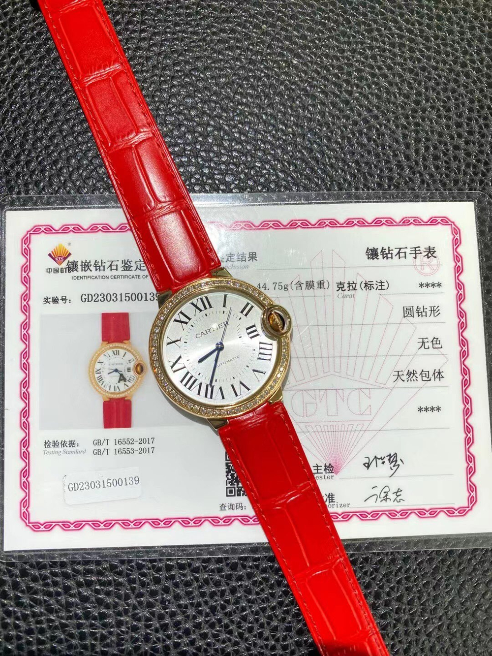 Cartier Ronde Must Watch
