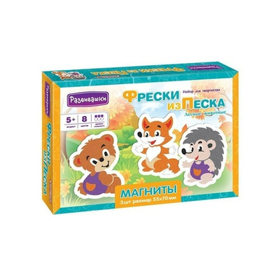 Фреска из песка "Лесные животные" (Развивашки)