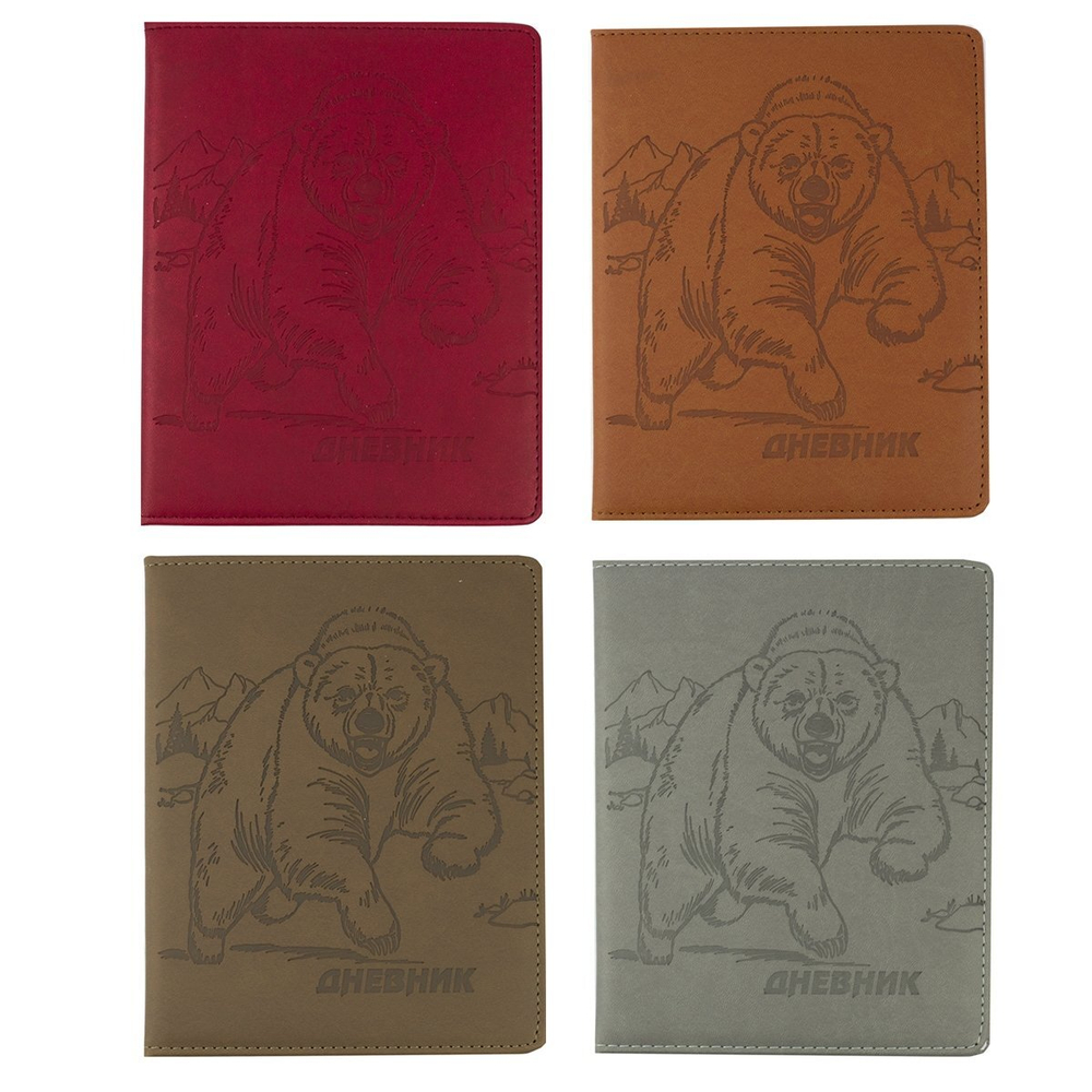 Дневник школьный Alingar 1-11 кл., 48л., 7БЦ, иск. кожа, тиснение, закругленные углы, ассорти, "Медведь"