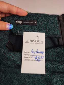 Платье Oodji элегантное 46 размер