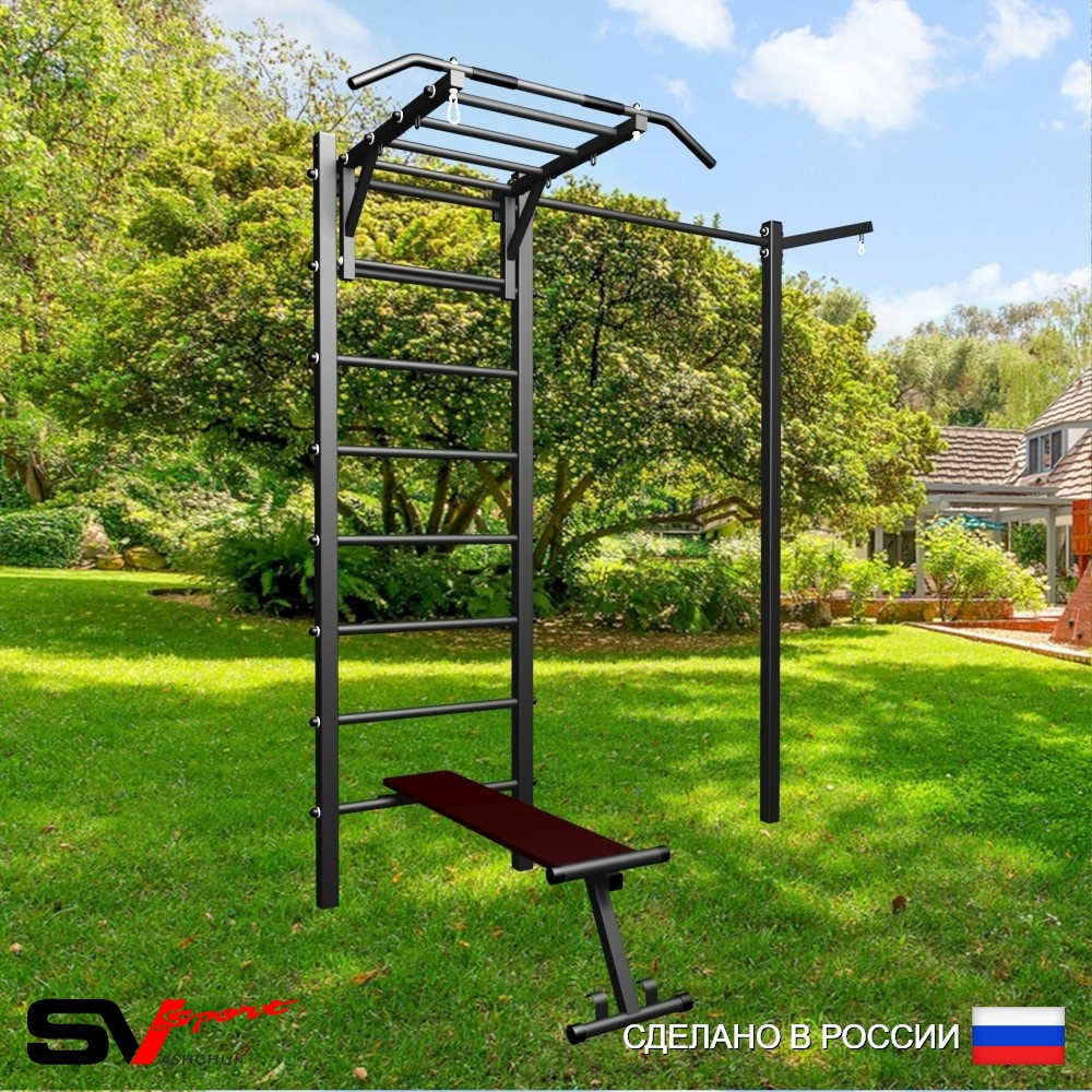 Уличная шведская стенка Sv Sport с комплектом турник прямой У474 (Турник-Рукоход/Скамья/Кронш бокс)