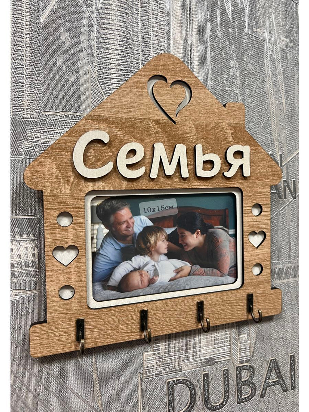 Ключница настенная "Семья"