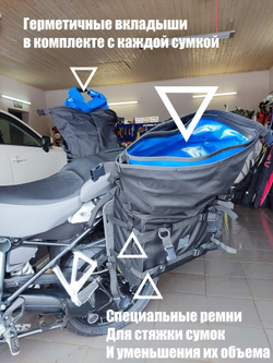 Комплект торб XL Enduro под ассиметричную багажную раму (без пластин)