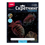 Скретчинг 18*24см Морские обитатели "Рифовые рыбки" (Lori)