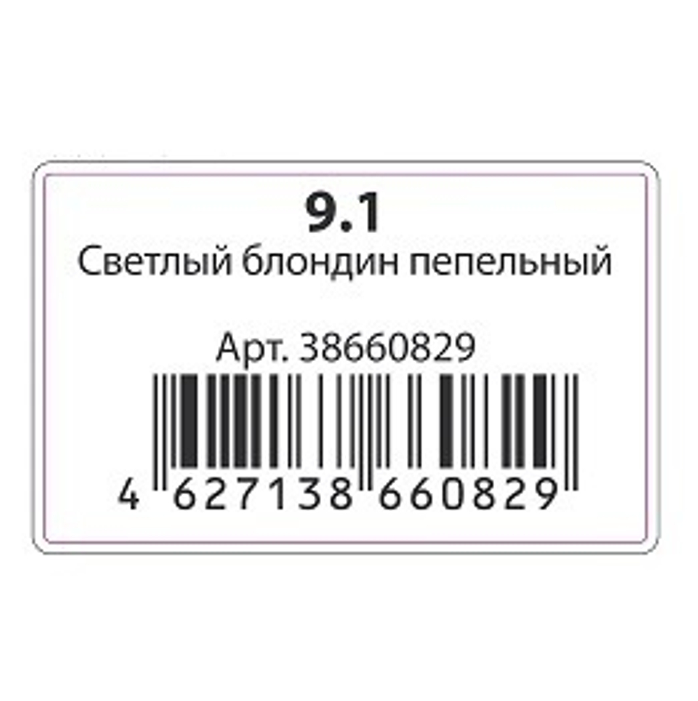 POINT. Краска для волос, тон №9.1, Светлый блондин пепельный 100мл
