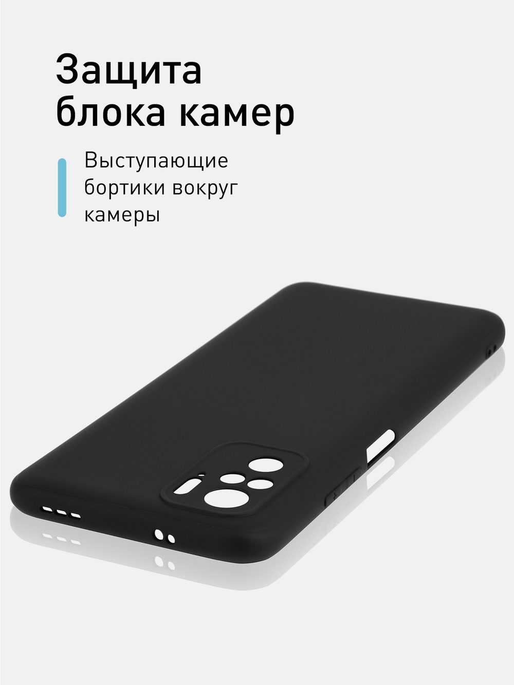 Чехол ROSCO для Xiaomi Redmi Note 10;Xiaomi Redmi Note 10S;Poco M5s оптом (арт. XM-RN10-COLOURFUL-BLACK)