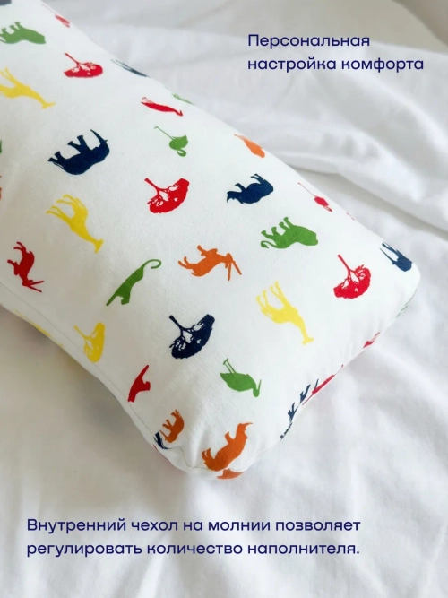 Подушка-обнимашка BuyComfy mini Africa