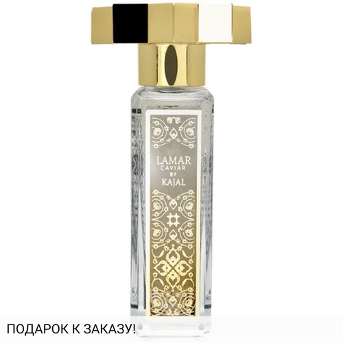 Kajal Lamar Caviar