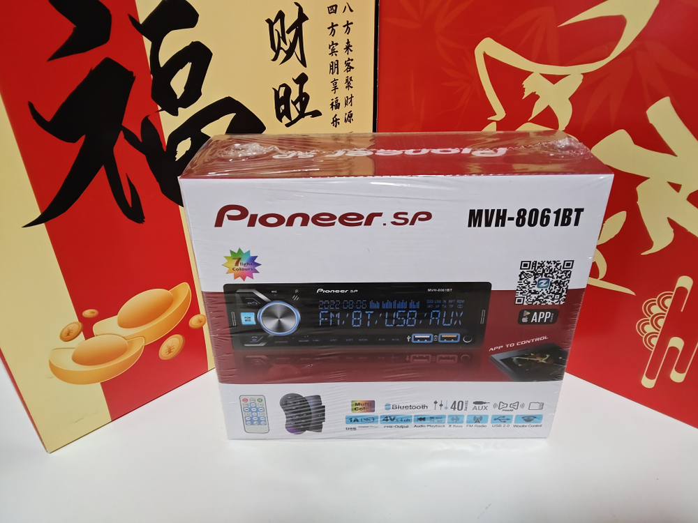 Автомагнитола 1DIN Pioneer MVH-8061BT