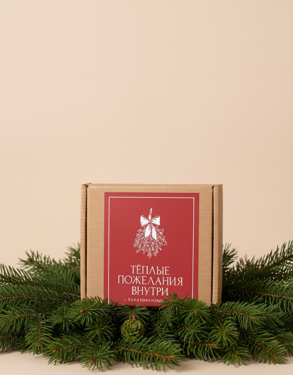 Сердце Благодарный