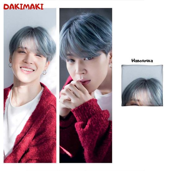 Дакимакура Чимин из БТС | BTS арт. 1091