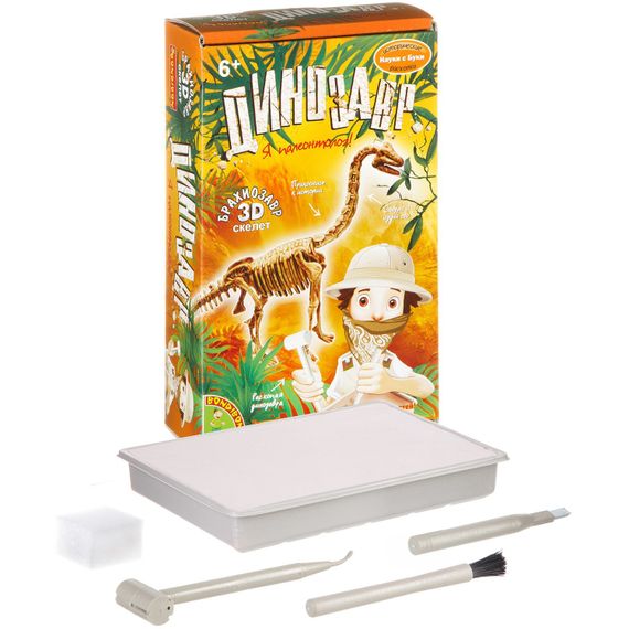 Брахиозавр