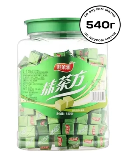 Рассыпчатые конфеты Кубики со вкусом Матча 540 г