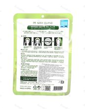 Маска тканевая с экстрактом муцина улитки Real Essense Snail Mask Pack, MAYISLAND, Корея, 25 мл.