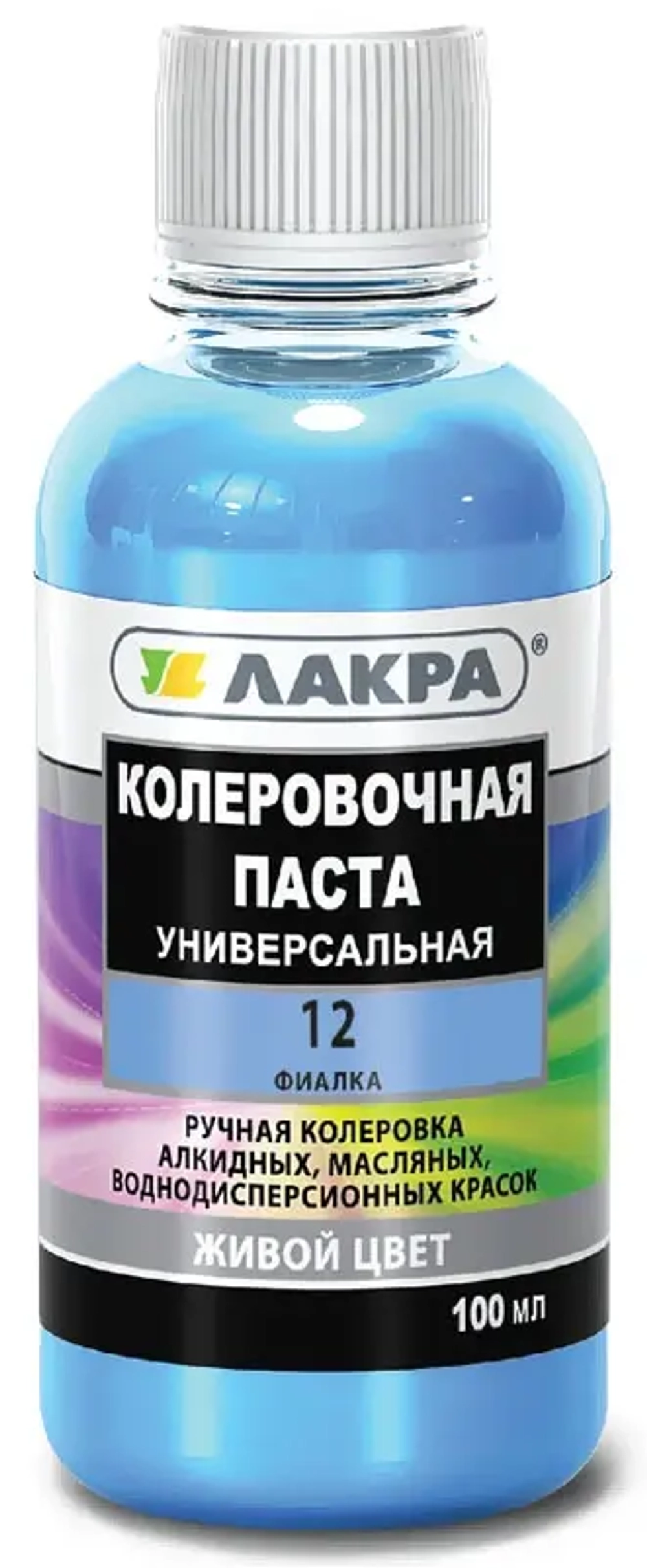 !!!РАСПРОДАЖА  Колеровочная паста №12 фиалка 100гр ЛАКРА