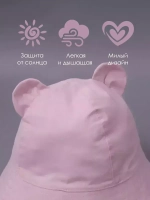 Детская розовая панама на завязках пляжная