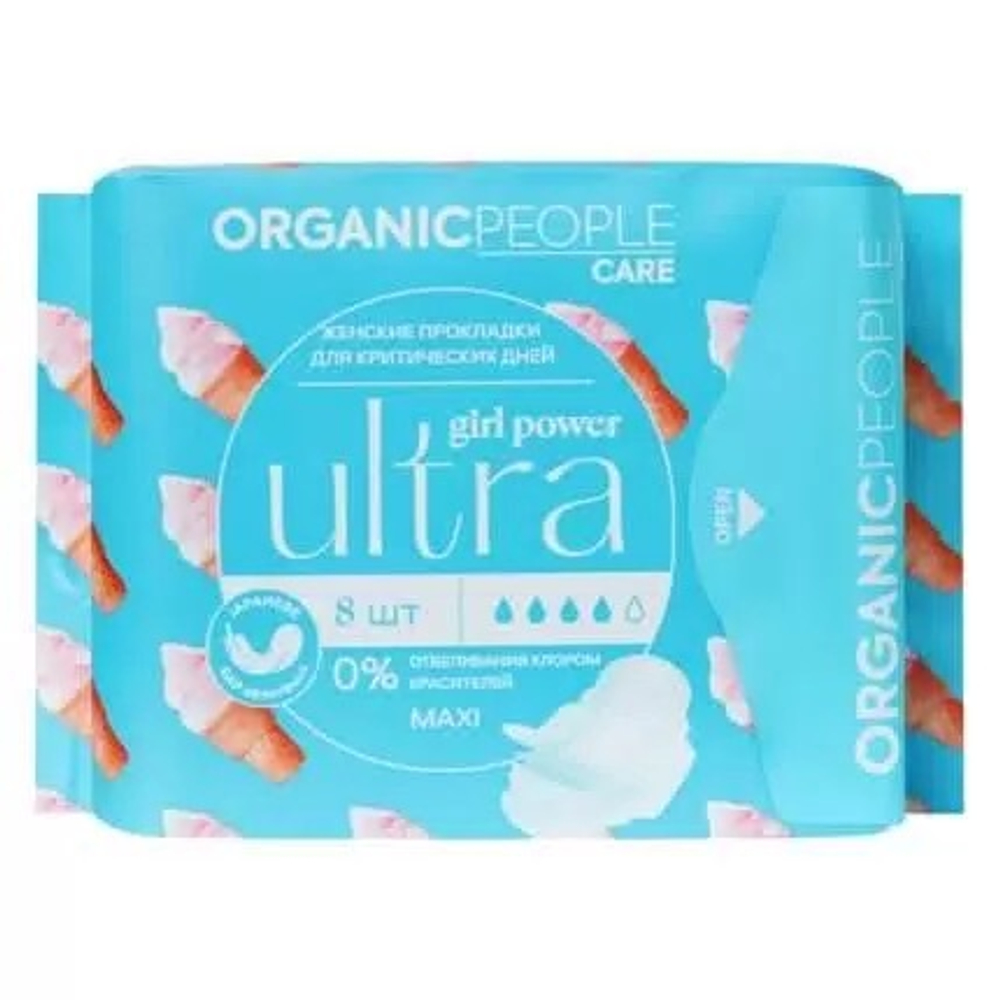 Прокладки женские «ULTRA. Maxi» ORGANIC PEOPLE Girl power, 8 шт