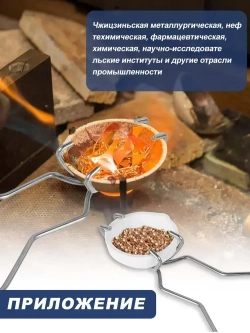 7 шт. маленькая плавильная керамическая чаша, тигель, набор чашек, золото, серебро, медь с ручкой для кнута, щипцы 2A