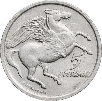 5 драхм 1973 Греция, "Пегас" период после свержения хунты