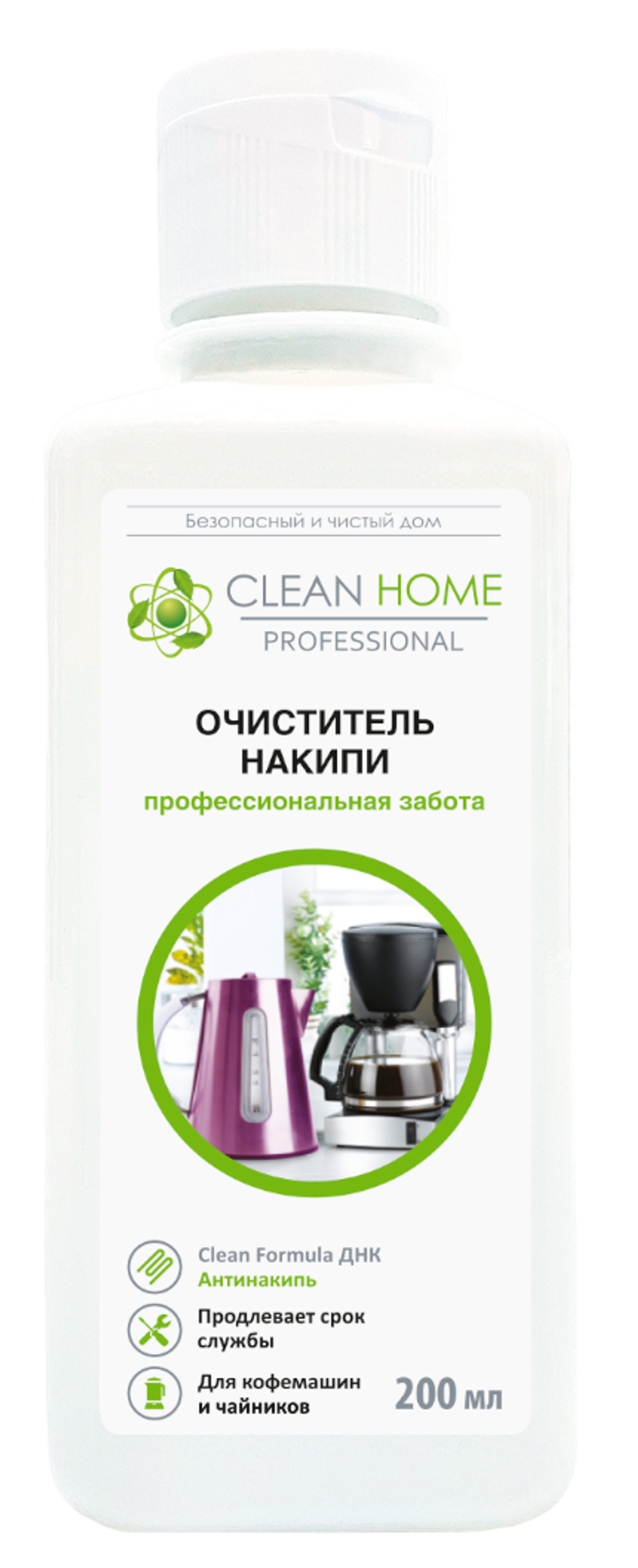 Очиститель накипи чистота и блеск 200 мл (1,9 б)
