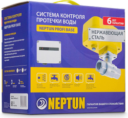 Система контроля протечки воды Neptun Profi Base 3/4 дюйма
