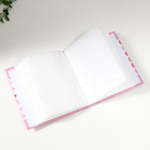 6532816 Фотоальбом на 100 фотографий "Детский альбом-11" 10x15 см МИКС